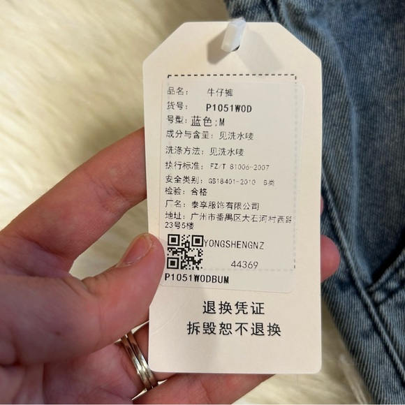 NEW Butterfly Print High Rise Blue Gray Jeans Size Medium - Picture 4 of 6